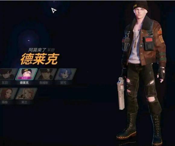 最新爆料角色名字叫什么,揭秘最新爆料中的神秘名字之谜 第1张 最新爆料角色名字叫什么,揭秘最新爆料中的神秘名字之谜 第1张