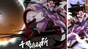 神器新皮肤爆料视频下载,揭秘爆料视频中的视觉盛宴  第1张