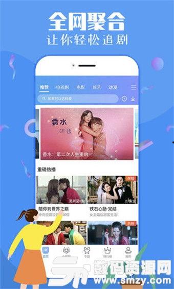 热聊爆料视频大全集下载,揭秘热门话题背后的真相与内幕 第1张 热聊爆料视频大全集下载,揭秘热门话题背后的真相与内幕 第1张